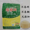 广东河源特产绿雅湖米粉汤炒米(汤，炒米)丝米线，不易碎糊非东莞霸王花米排粉