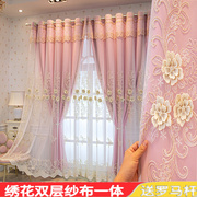欧式浮雕绣花窗帘飘窗遮光双层加厚布纱一体成品客厅房间卧室阳台