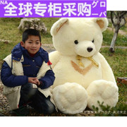 日本公仔布娃娃1.6米1.8米超大号毛绒，玩具熊猫圣诞礼物女