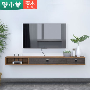 壁挂式电视柜挂墙机顶盒置物架简约现代墙上悬空一字板实木装饰柜