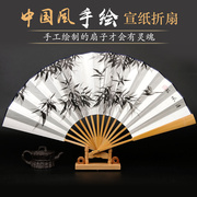 中国风宣纸扇子手绘水墨风把玩折扇古风汉服，男手工玉竹10寸折叠扇