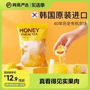 网易严选蜂蜜柚子茶胶囊，韩国冲饮泡水小罐包装便携百香水果茶饮品