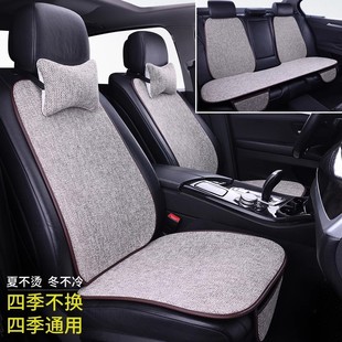 长安欧诺s悦翔v7v3专用汽车用品通用坐垫四季垫座垫亚麻座椅套