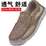 托星2023夏季老北京布鞋，男懒人透气中年，单鞋爸爸鞋一脚蹬休闲鞋