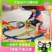 托马斯小火车轨道大师培西法百变超级轨道套装儿童玩具男孩