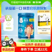 嘉宝缤纷水果营养谷物米粉婴儿宝宝辅食高铁米糊250g*1罐6月龄