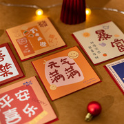 2024元旦新年文字贺卡创意春节礼物龙年儿童祝福感谢留言卡含信封