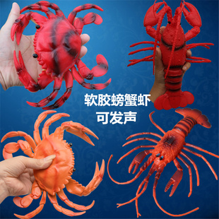大号bb哨软胶仿真澳洲龙虾螃蟹模型玩具，塑胶海洋生物动物儿童礼物