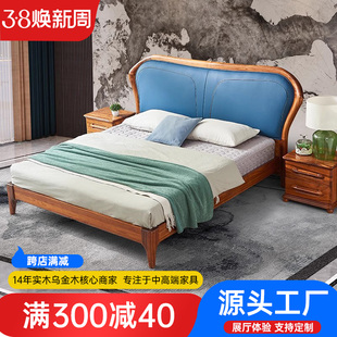 新中式乌金木床轻奢简约实木真皮，床现代乌金木头层牛皮卧室双人床