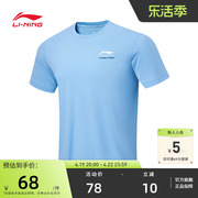 李宁羽毛球服日常训练系列男女速干吸汗运动短袖文化衫ahst353