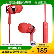 日本直邮索尼SONY有线耳机MDR-EX150IP红色iPhone iPod iPad