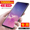 适用于三星Galaxy S10+无线充电器宝快充背夹电池s10e移动电源冲