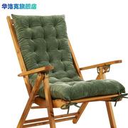 躺椅垫加厚懒人椅垫沙滩，椅垫折叠椅垫双面可用