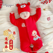 婴儿衣服冬装连体衣满月百岁服红色加厚秋冬季套装新生儿宝宝保暖