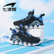 七波辉男童鞋运动鞋夏季2024儿童透气单网跑步鞋学生休闲网鞋