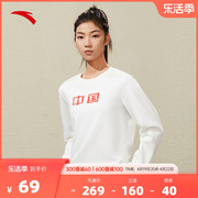 安踏中国卫衣女2024夏季长袖针织宽松运动休闲套头衫上衣奥特莱斯