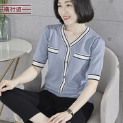 韩版v领撞色口袋宽松针织衫，短袖2024夏季女装，大码外穿上衣服
