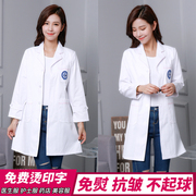 南丁格尔白大褂长袖女医生服短袖，美容院护士服药店工作，白大衣(白大衣)韩版