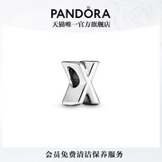 520礼物Pandora潘多拉字母A-Z串饰925银diy串珠个性小众现代风