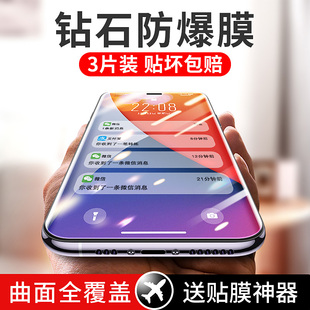 适用于iphone11苹果x钢化膜11promax全屏66splus覆盖12玻璃iphonexsmaxxr78xs防摔max手机pro绿光mini