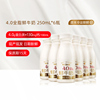每日鲜语高端鲜牛奶250ml*6瓶装牛奶4.0鲜奶生牛乳早餐奶B