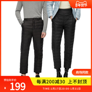 波司登男女休闲羽绒裤设计简洁裤腰，口袋保暖护膝长裤冬