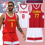 中国队篮球服套装，张镇麟李凯尔男篮世界杯，球衣国家队儿童篮球队服