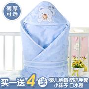 新生儿包被春秋冬季婴儿抱被纯棉初生小被子宝宝用品加厚款可脱胆