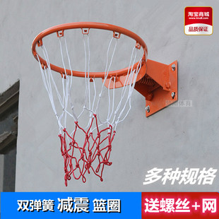 室外标准篮球框，成人篮板户外实心，篮筐壁挂式篮球架