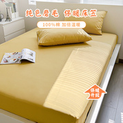磨毛纯棉床笠单件纯色，1.5m1.8米1.2床垫，保护套全棉床罩加厚冬