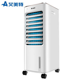 艾美特空调扇制冷风扇家用加湿冷风机冷气，扇移动小空调宿舍ccx1