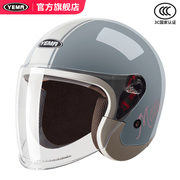 3c认证野马电动车头盔女冬季保暖摩托车安全帽，男冬天复古电瓶半盔