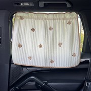 车载汽车遮阳帘侧窗全棉刺绣，小熊婴儿宝宝，窗帘吸盘防晒隔热车窗