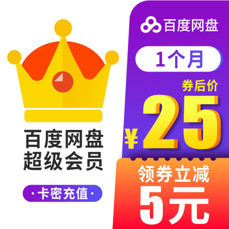超极速