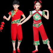 六一儿童节演出服女童喜庆民族秧歌舞表演服幼儿手绢舞蹈服装