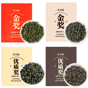 多味台湾高山茶冻顶乌龙茶，奶香山金萱茶，梨山新茶台湾树种茶叶