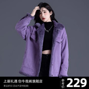 加厚加绒牛仔外套，女秋冬款2024独特超好看紫色，上衣高级感