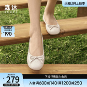 森达简约妈妈鞋女秋款商场同款女士通勤单鞋平跟舒适透气SQN01CQ3