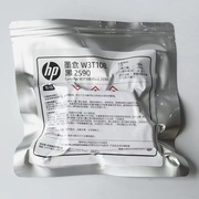 W3T10B惠普45墨盒2590手持打码机打生产日期快干水性HP45墨盒