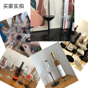 红杆黑底波尔多红酒杯领结，勃艮第葡萄酒高脚杯个性彩色奢华醒酒器