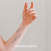 即墨蓝 果汁纹身模板 原创简约线条人体INS纹身图案3.5*11cm