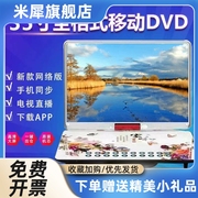金正移动DVD播放机便携EVD儿童老人电视CD/VCD一体影碟机WF高清