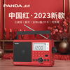 panda熊猫t-39收音机，全波段老人专用半导体广播插卡mp3播放器