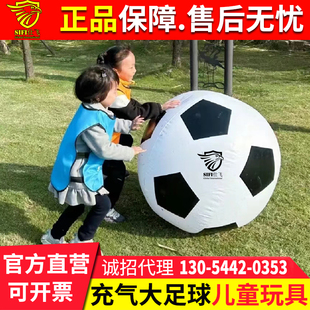户外充气大足球亲子大型充气足球PVC互动球篮球沙滩球充气大气球