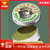 美国小蜜蜂紫草膏儿童宝宝，burt'sbees紫草膏15g