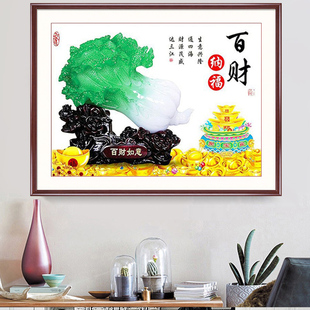 百财纳福十字绣线绣自己绣2023客厅白菜发财树小件手工刺绣