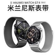 适用华为手表gt4gt3表带米兰尼斯gt3pro保时捷watch32pro磁吸荣耀智能运动新男女(新男女)款金属手表带非46mm