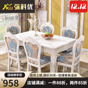 弥科优大理石餐桌椅组合长方形白色实木欧式简约轻奢大户型实木吃