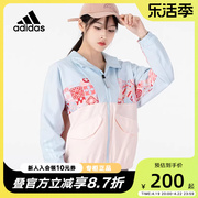 阿迪达斯外套女装2022春秋新年款拼色印花梭织立领运动夹克HC2800