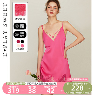 dplaysweet法式性感蕾丝缎面，吊带睡衣纯欲粉色，性感睡衣睡裙女